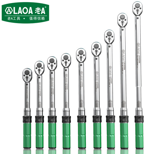 老A 火花塞高精度汽车预置式扭矩力矩公斤扳手维修可调式扭力扳手 - 图3