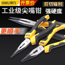 The right-hand tool lengthen small memes with your type pointed mouth pliers 11 inch 16 Large 6 5 Handmade with 8 long handle pointed tip nippers