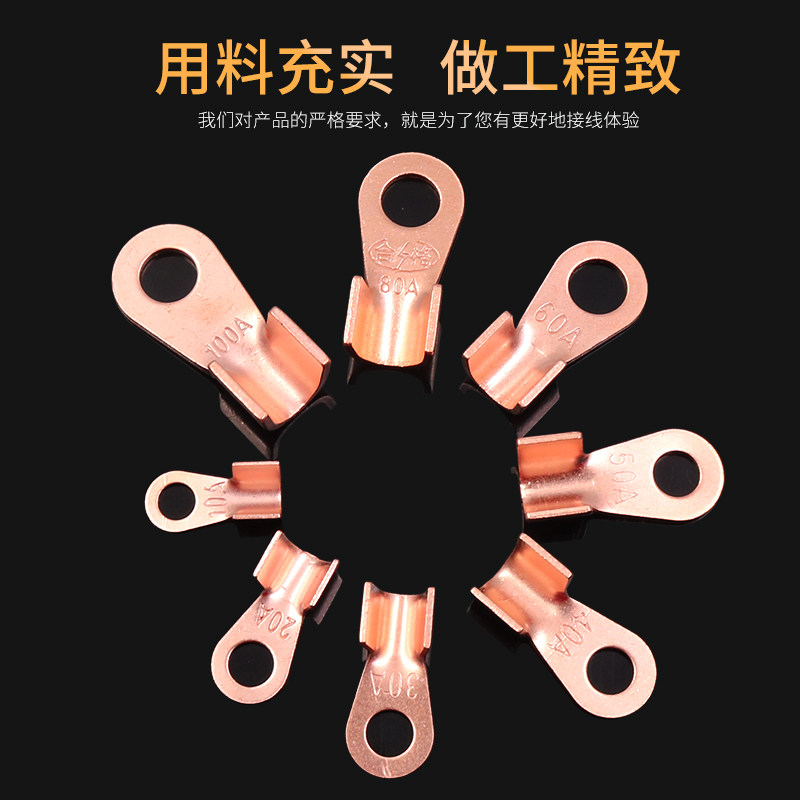 OT开口鼻黄铜接线电线铜鼻子组合盒套装冷压接线端子压线线耳组装,淘宝优惠券,粉丝福利购,淘宝优惠卷