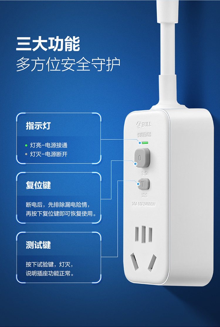 公牛插座大功率接线16A漏保带10a防漏电保护器插头开关热水器空调 - 图2