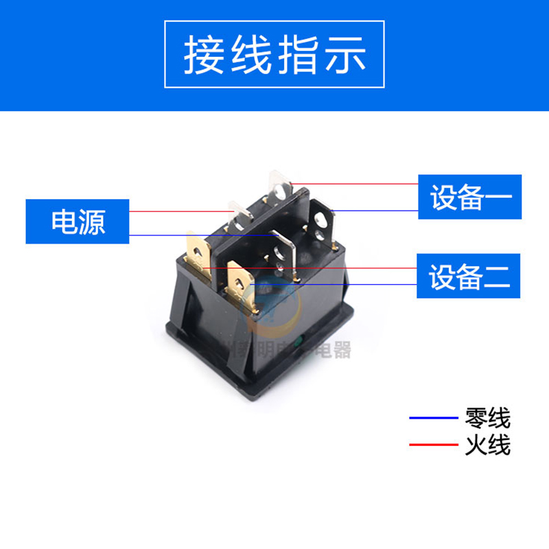 红色双路双联6脚2档船型开关电源开关翘板开关KCD8-212N KCD2 4 8 - 图1