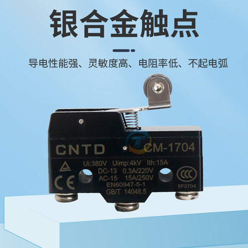 CNTD昌得电器微动行程开关CM-1704 脚踏开关LT3 4芯子配件滚轮德 - 图1