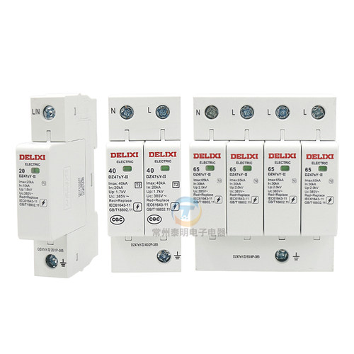 德力西20KA浪涌保护器2P防避雷器40KA电涌DZ47sY-II家用二级65KA - 图3