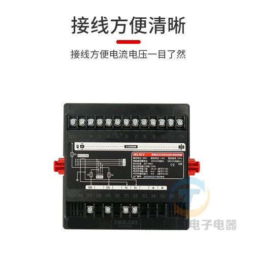 德力西JKL5Cv塑壳智能无功功率自动补偿控制器4 6 8分路10 12回路 - 图2