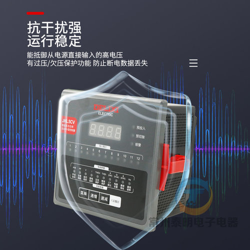 德力西JKL5Cv塑壳智能无功功率自动补偿控制器4 6 8分路10 12回路 - 图0