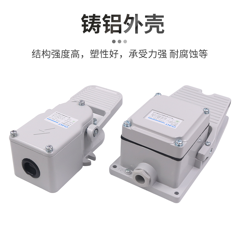 CHNT正泰脚踏开关带线头自复位点动踏板保护盖YBLT-EKW/5A/B 220V - 图3