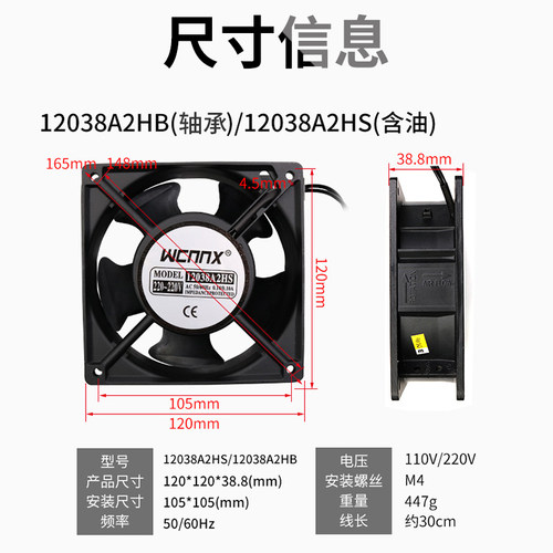 工业12CM小型DP200A散热风扇220V轴流风机2123HSL大风量12038 mm - 图2
