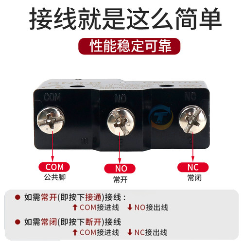 CNTD昌得电器微动行程开关CM-1704 脚踏开关LT3 4芯子配件滚轮德 - 图2