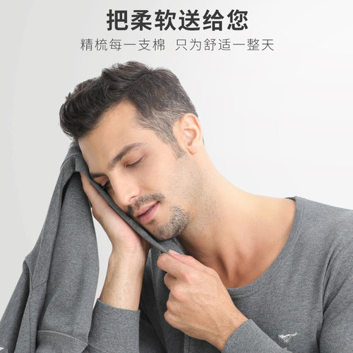 七匹狼纯棉秋衣秋裤男士套装秋冬爸爸线衣中老年保暖内衣低领衬衣 - 图2