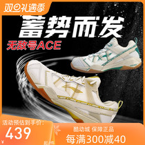 Li Ning No Enemy Number Snowy Camouflak ACE Badminton Shoes Professional Sports Mens Carbon Board AYAQ015 Anti-Slip Damping