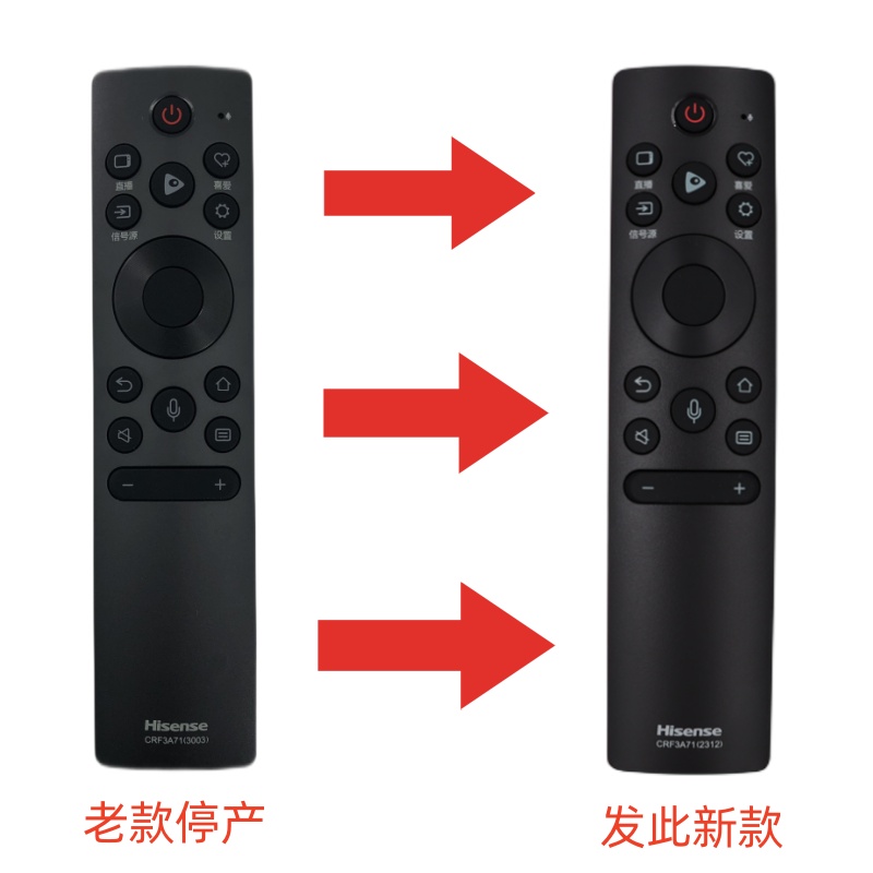 原装海信电视遥控器语音CRF3A71(3003) 3V71 3C71 (1001)型号通用 - 图2