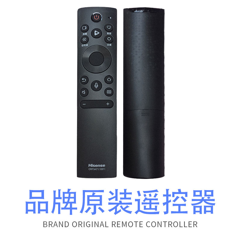 原装海信电视遥控器语音CRF3A71(3003) 3V71 3C71 (1001)型号通用 - 图0