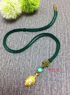 cs2615变色龙彩金线手绳项链线材