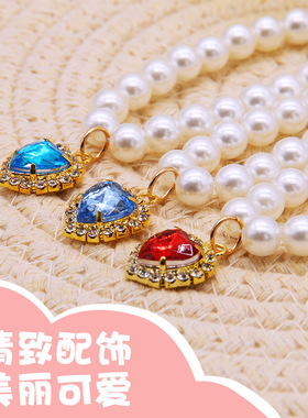 猫咪珍珠项圈宠物饰品成猫幼猫脖