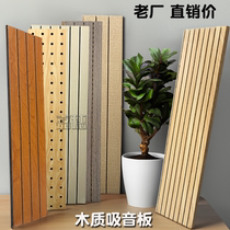 Groove Wood Suction Soundboard Wall Decoration Perforated Pottery Aluminum Soundproofing Panels Ktv Special Bamboo Wood Fiber Cellist Silenced board