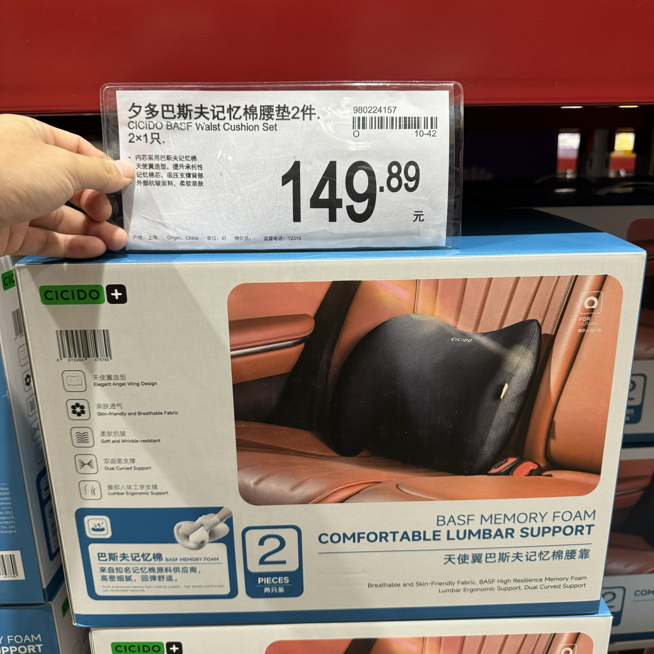 商品详情图片