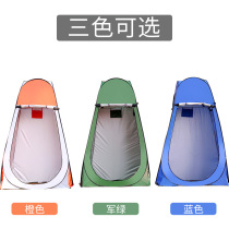 Outdoor Bath Shower shower tent Adult bath cover Home thickened Warm Shower Tent Easy moving toilet Dressing Tent