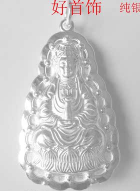 观音佛像足银儿童挂件配饰吊坠