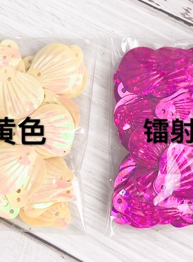 diy狗哥喵姐贝壳猫玩具镭射亮片
