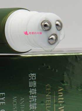 山口润美积雪草抗皱保湿菁华眼霜