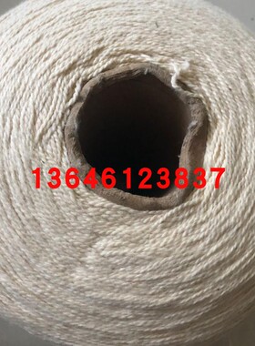 粗棉线钩针线棉纱线100%纯棉
