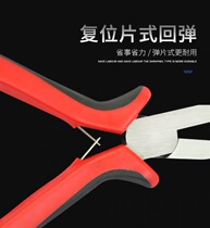Tie Hook Special Flat Mouth Flat Mouth Flat Mouth Without Teeth Flat Mouth Pliers Cord Pliers Mini Sharp Mouth Pliers No Teeth Toothless Pliers