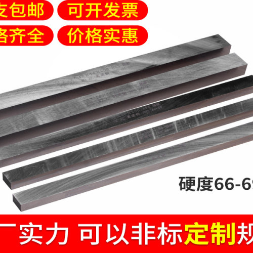 巨鑫白钢刀66度三A超硬白刚刀条HSS高速钢150-300长白钢车刀锋钢 - 图1