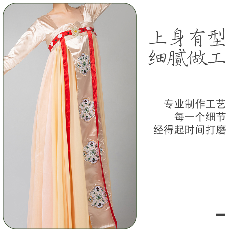 新款丽人行双面燕洵同款舞蹈服飘逸襦汉服胸裙齐古装古典舞演出服 - 图2