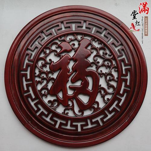 东阳香樟木雕挂件80厘米客厅装饰仿古工艺品圆形玄关壁挂红木色 - 图2