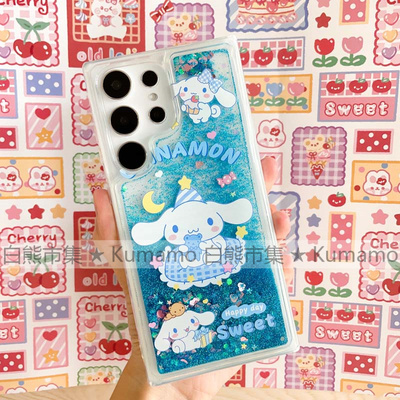 三星s23/s23+/s23ultra/