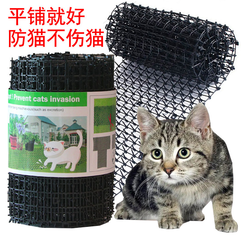 包邮防猫狗爬刺垫驱猫神器防止猫踩踏花园刺垫网防爬床沙发刺钉垫,淘宝优惠券,粉丝福利购,淘宝优惠卷