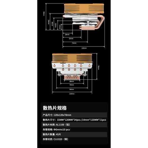 多平台散热器功能特点介绍？多平台散热器怎么选，哪个牌子好？
