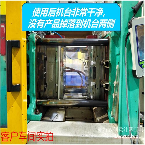 自动伸缩注塑机模具防护帘罩侧挡产品防落板塑料膜强磁吸盘安装 - 图2