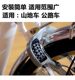 山地自行车v刹加强专用密码锁自行车锁蟹钳锁马蹄锁马蹄锁大号