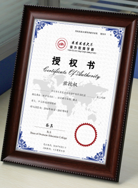 证书正本a3保护奖状挂墙荣誉画框
