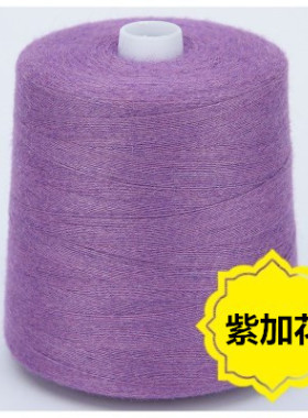 羊绒线正品手编羊毛线