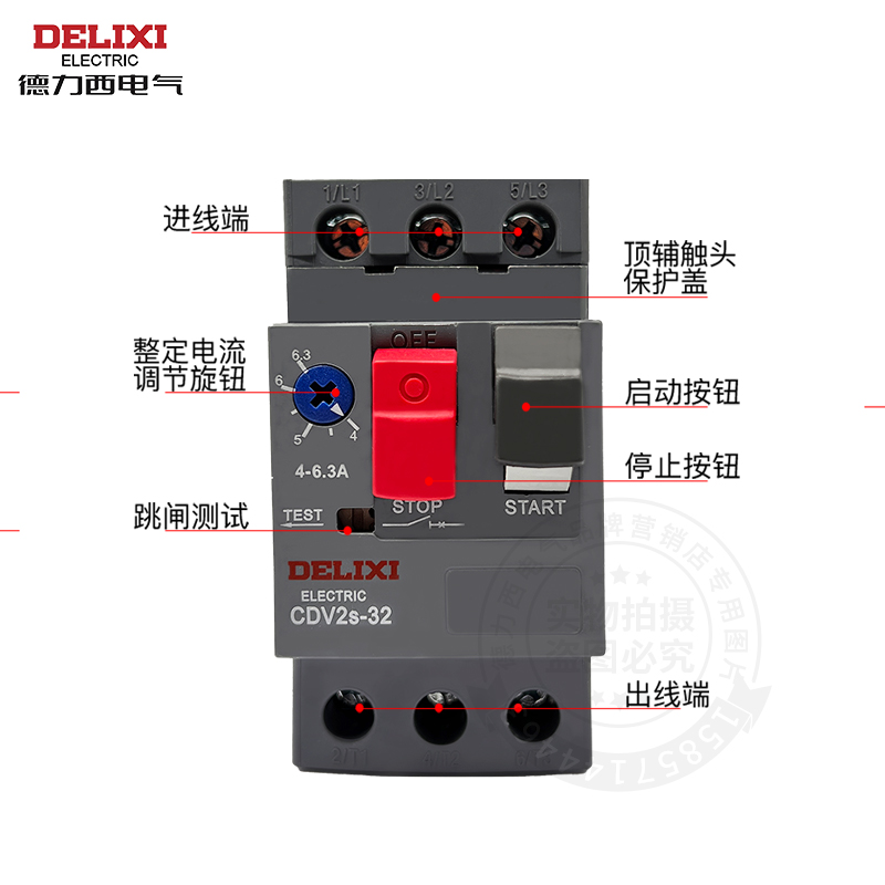 德力西马达保护断路器CDV2S-32 GV2-ME08C 电动机启动器 NS2-25 - 图0