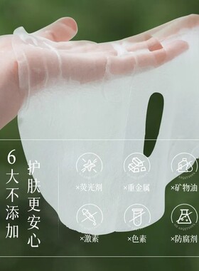 马齿苋维生素E嫩肤精华面膜补水保湿舒缓皮肤敏感肌10片男女通用