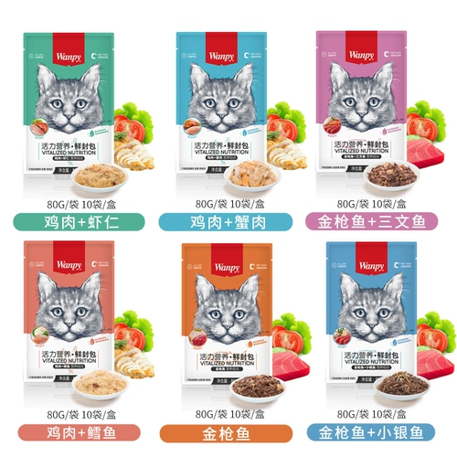 Wanpy Naughty Cat Fresh Packing Смешанная кошачья корма кошка мокрое кошка мягкая консервированная кошачь