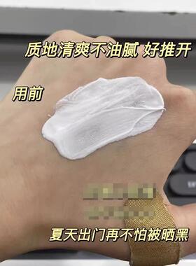 冰韵冰爽多重防护乳SPF50+清爽不油腻透气持久防水汗紫外线隔离霜