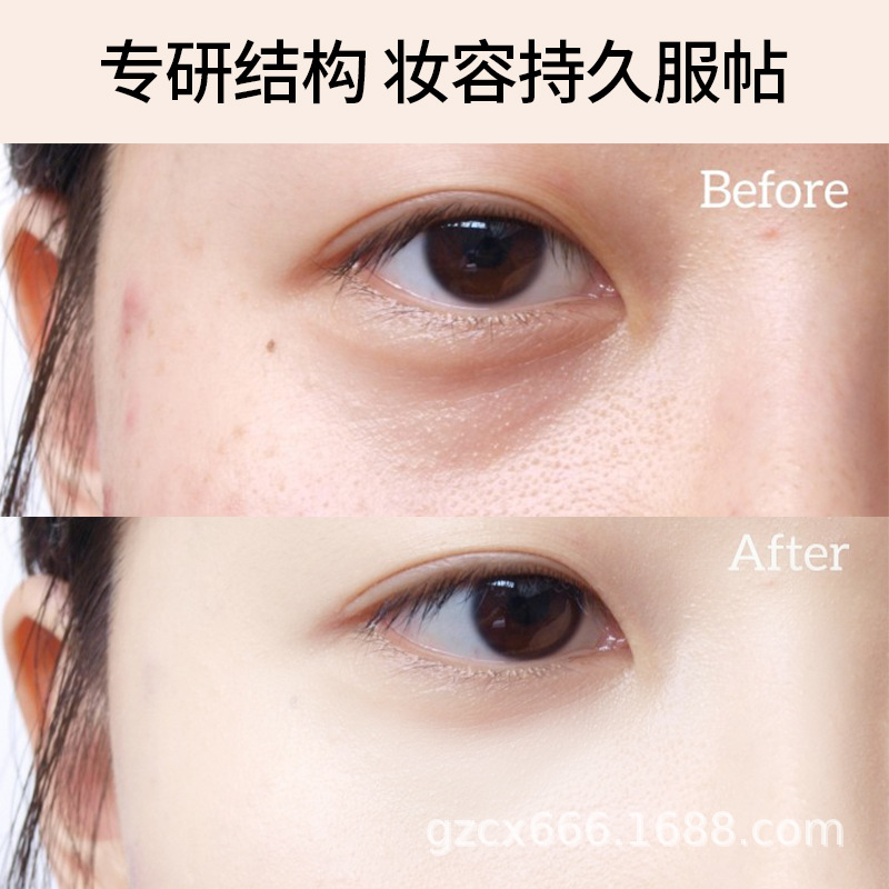 【干混皮】魅颜堂MYG精华粉底液干皮遮瑕持久提亮不脱妆不卡粉 - 图0