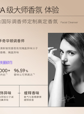 忆香缘EGXYAN樱花氨基酸洁面乳清爽洁净洗面奶滋润护肤面部意香园