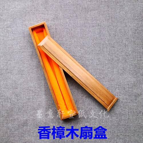 7寸8寸9.5寸10寸9蓝锦缎蓝龙亚麻布面折扇扇盒香樟木实木礼盒锦盒 - 图2