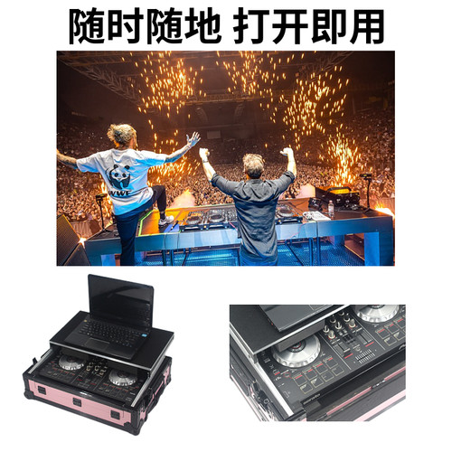 先锋DDJ400 800 1000 SX REV5 FLX10 XDJRX3 RR XZ打碟机DJ航空箱 - 图2