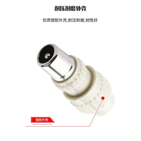 Cable TV plug solderless RF head radio frequency line connector TV head closed circuit head bamboo male head 9.5mm