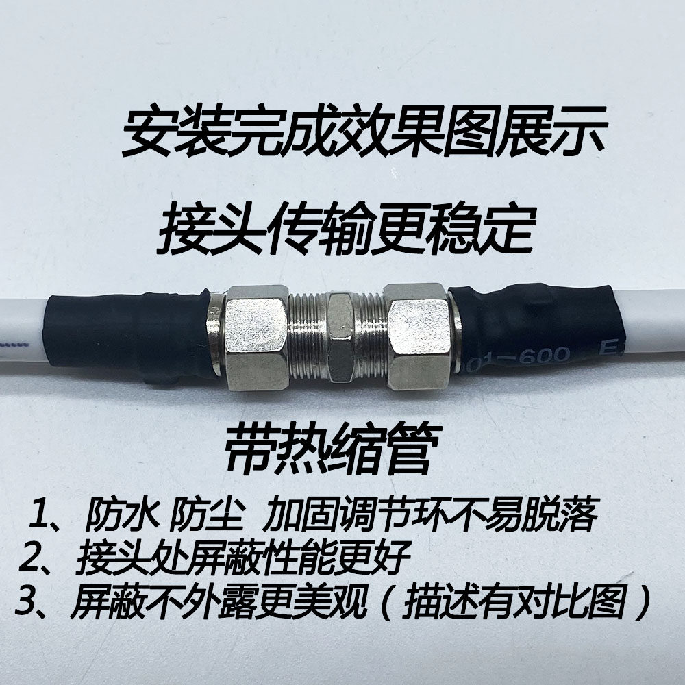 包邮有线天线闭路线F头卫星对接头电视线连接延长接头断线对接器,淘宝优惠券,粉丝福利购,淘宝优惠卷
