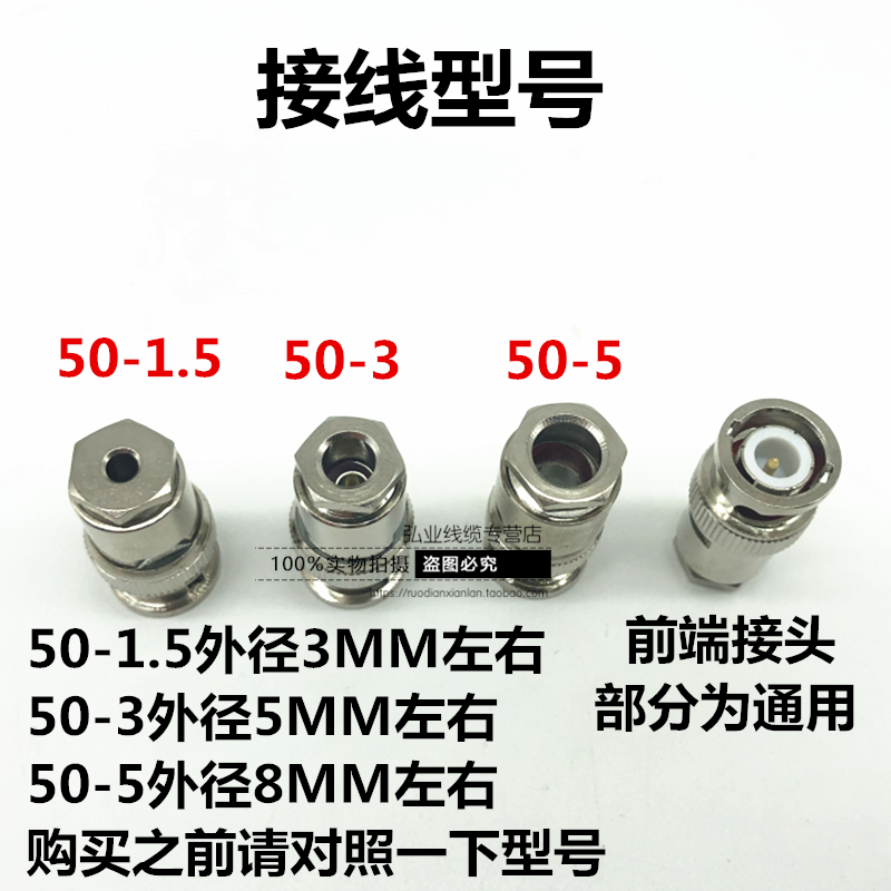 射频连接器视频接头BNC-J3监控Q9头BNC头接50-3-5馈线公头装接式-图0