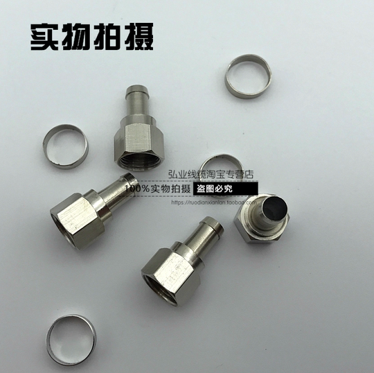 Cable TV connector all-copper F-head inch