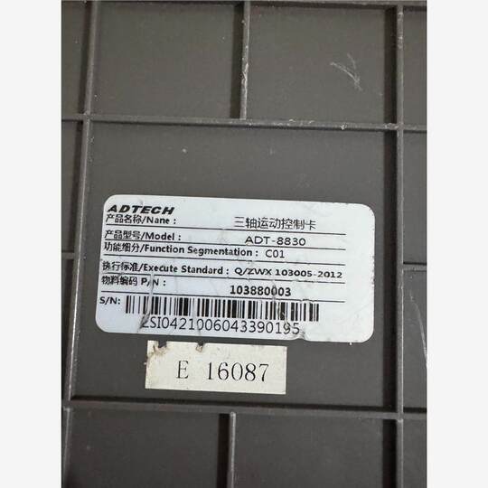Negotiate the price of ADT-8830 three-axis