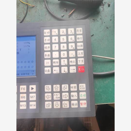 Negotiate price for Dopcon CM60D motion control